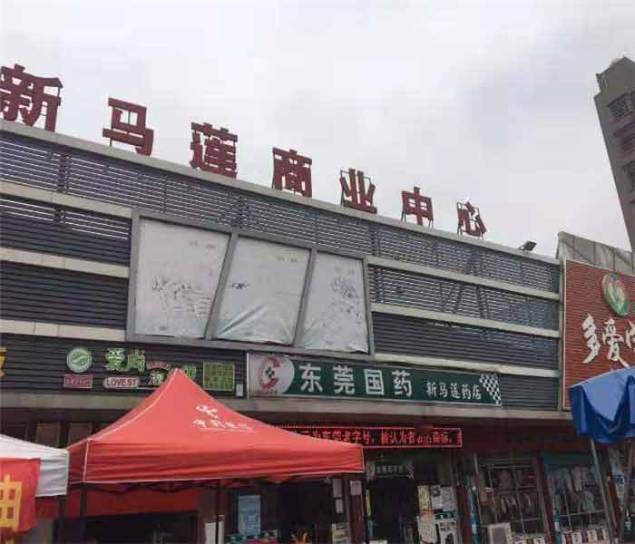 大朗小產(chǎn)權(quán)房: 金澤花園