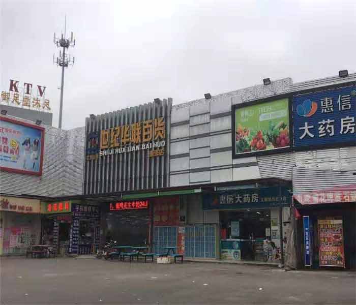 大朗小產(chǎn)權(quán)房: 金澤花園