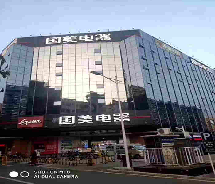 出售小產權房:新坪公館