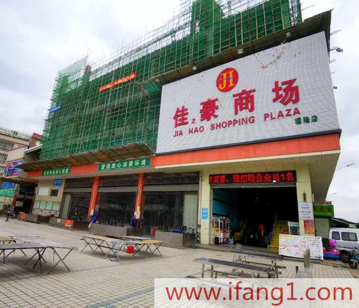 石排小產權房價格