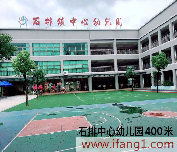 石排小產權房網