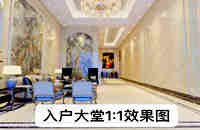 大朗黎貝嶺小產(chǎn)權(quán)房網(wǎng):盛世天境發(fā)綠本,村委蓋章