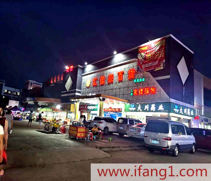 塘廈小產(chǎn)權房房源