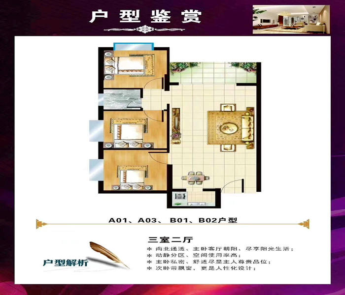 <a href=/changan/ target=_blank class=infotextkey>長(zhǎng)安小產(chǎn)權(quán)房源</a>