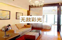 玉律小產權房網-商業海岸25.8萬套，精裝交房