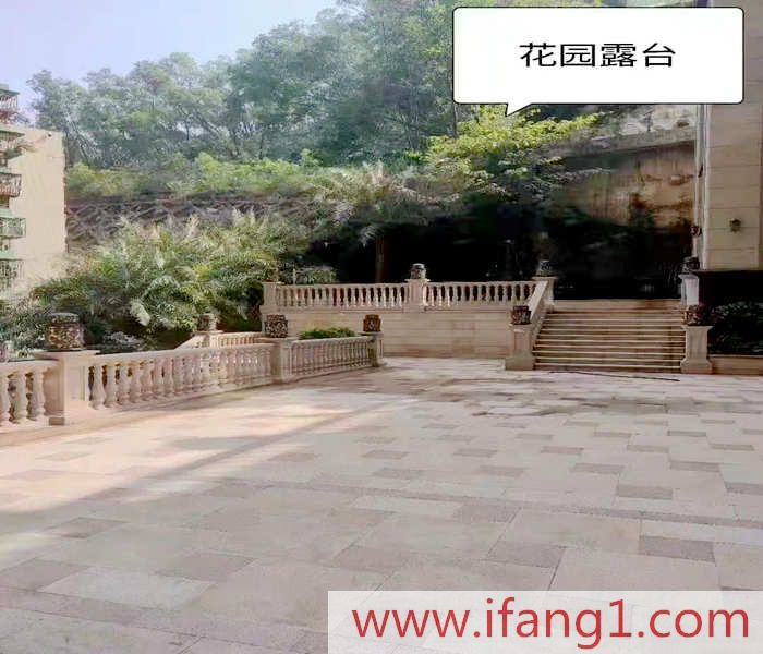 羅湖軍產權出售