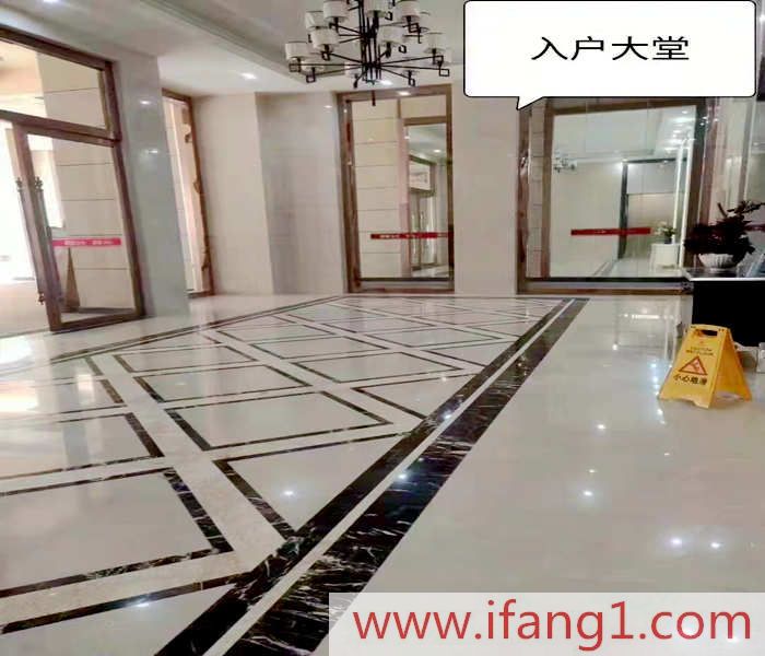 羅湖軍產權出售